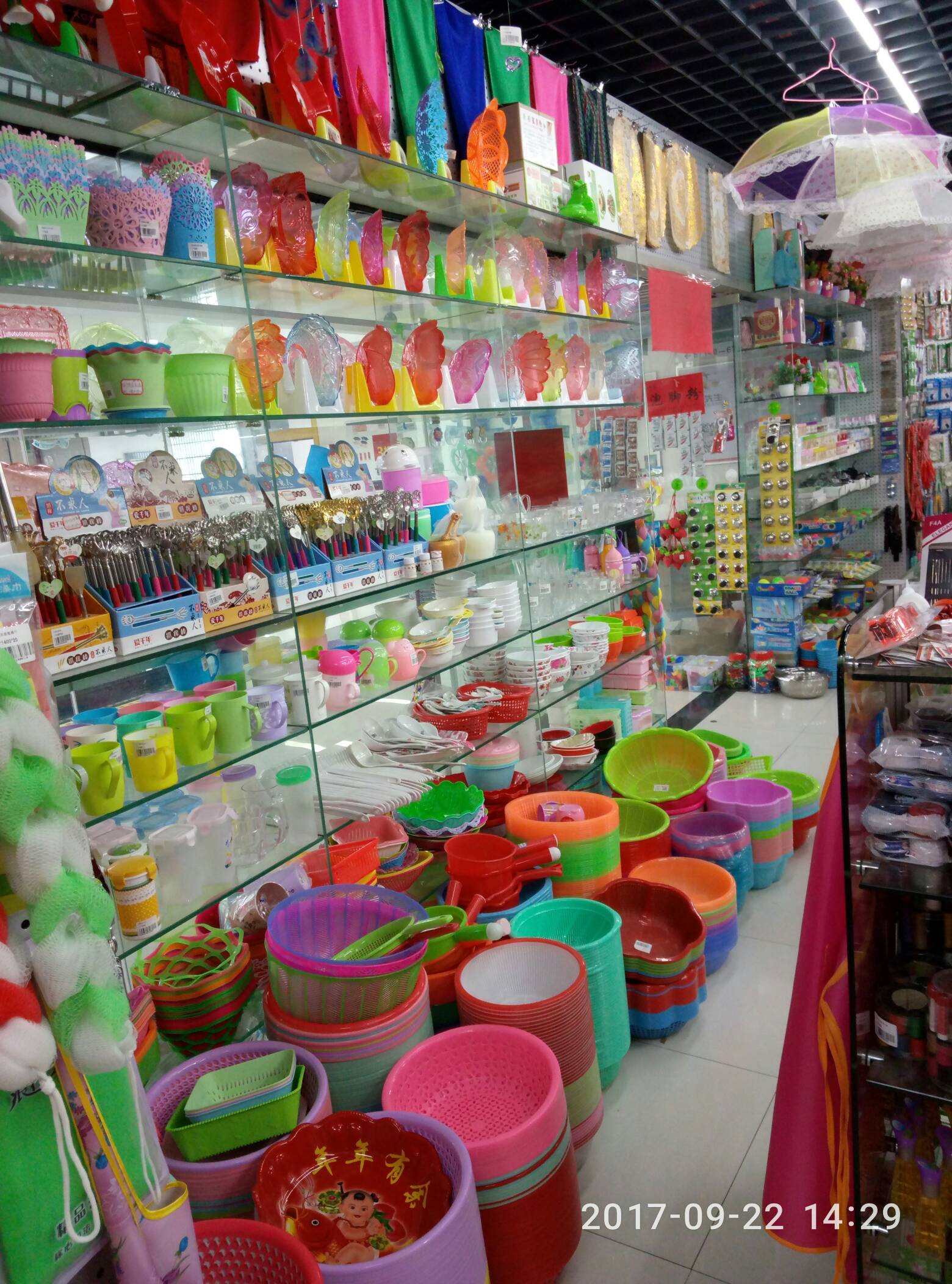 郭海濤小商品批發(fā) 一站式日用百貨采購平臺