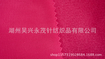 廠家直銷 質量保證 全滌圈絨布 湖州吳興永茂針紡織品的專業針織面料優勢